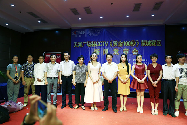 20160815082101_8750 中国·太阳成集团(tyc122cc)官网-SunCity Group